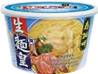 **** SAU TAO Noodle King Wonton Soup Flv