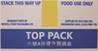 No.6A TOP Pack Foil ContainerYELLOW W.0670
