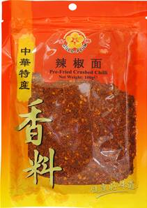 **** GOLD PLUM Pre-Fried Crushed Chilli