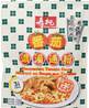 **** SAU TAO Tomato Beef Flv Macaroni