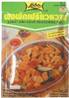**** LOBO Sweet and Sour Seasoning Mix