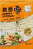 **** GH Dan Dan Noodles