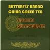 **** GT603 FUJIAN Butterfly Gun Powder Tea