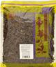 **** LZH Dried Pepper Corn Sichuan