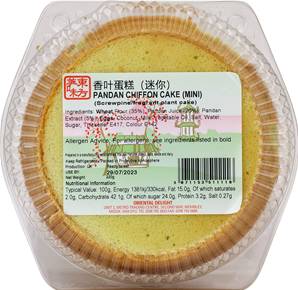 >> O/DELIGHT Pandan Cake( Small )