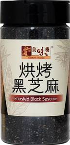 **** YUMMY HOUSE Roasted Black Sesame