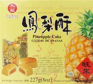 **** NICE CHOICE Pineapple Cake