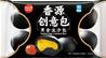 ++++ FRESHASIA Salted Egg Custard Bun