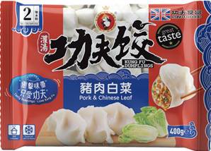 ++++ KUNGFU Pork & Chinese Leaf Dumplings