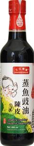 **** Tangerine Peel Soy Sauce