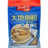 **** FY Flounder Fish Seasoning