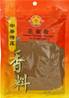 **** GOLD PLUM Sichuan Peppercorn Powder