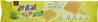 **** 77 Wafer - Lemon Flv
