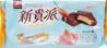 **** 77 Wafer Pie Caramel Sea Salt Flv