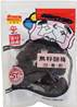 **** SHUN TAI Seedless Plum