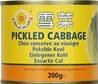 **** GOLD PLUM Pickled Cabbage / Sit Choi