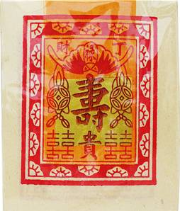 **** Joss Paper Gold Life