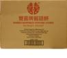 **** DOUBLE HAPPINESS Fortune Cookies