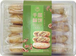**** FAIRY BRIDGE Puff Pastry Shallot Flv