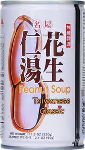 **** FAMOUS HOUSE Peanut Soup