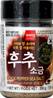 **** WANG Black Pepper Sea Salt in Bottle