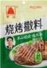 **** Danshan BBQ Chilli Powder Cumin