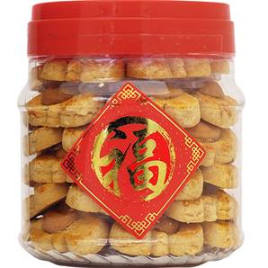 **** HSS Cashewnut Cookies
