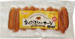 ++++ NPH ARABIKI sausage w/ cheese