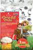 LONG CHAU 66 Vietnamese Fragant Rice ST25