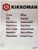 KIKKOMAN Soy Sauce 5L B0023