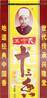 **** WSY 13 Spices Multi Flav Seasoning