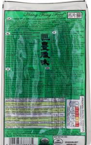 >> HANG FONG Chinese Cuttlefish Sausage