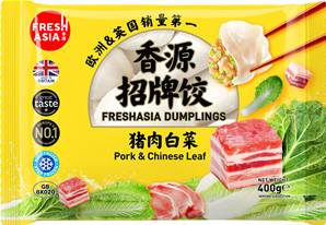 ++++ FRESHASIA Pork&Chinese Leaf Dumplings