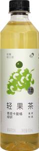 **** HEYTEA Jasmine Tea-Grape&Calamansi