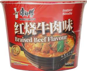**** MK Noodles Bowl-Braised Beef