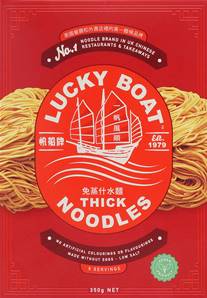 **** LUCKY BOAT No.1 Chop Suey Noodle 350g