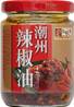**** YUMMY HOUSE Chiu Chow Chilli Oil
