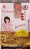 **** SEASONS Yim Kok Kai Spice