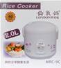 **** Rice Cooker MRC-9C 2.0 Liter