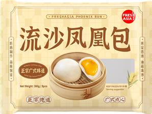 ++++ FRESHASIA Phoenix Bun