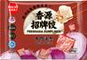 ++++ FRESHASIA Beef & Onion Dumplings