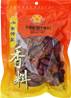 **** GOLD PLUM Dried Bullet Chilli Pepper