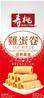 **** CL SAU TAO Egg Rolls