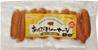 ++++ NPH ARABIKI sausage w/ cheese