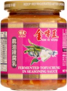 **** KIM VE Wong Fermented Tofu / Beancurd