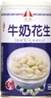 **** FAMOUS HOUSE Milk Peanut Soup