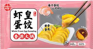 ++++ FRESHASIA Whole Prawn Egg Dumpling