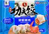 ++++ KUNGFU Prawn & Pork Dumplings