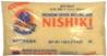 **** NISHIKI Japanese Rice 1kg