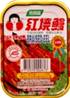 **** HO MAMA Braised Eel in Brown Sauce